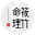 筱竹命理 – 易学研究者的工作笔记