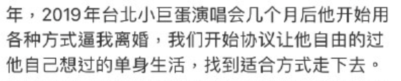 “蕾神之锤”之后，王力宏是否还有可能东山再起么？王力宏的八字与情感分析