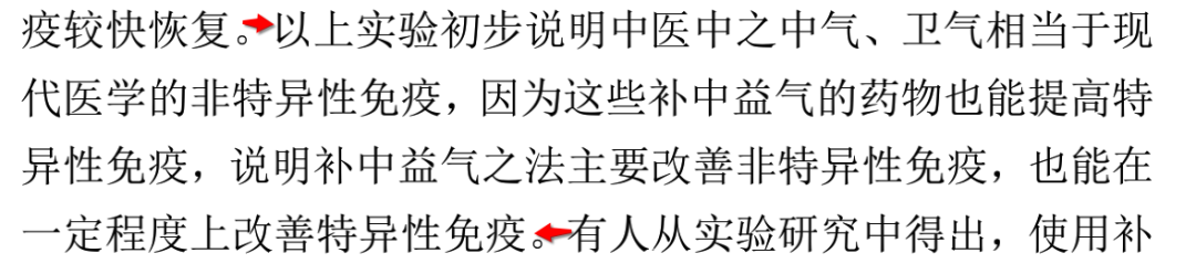 从六爻卦来理解中医治疗的思路【筱竹六爻卦】