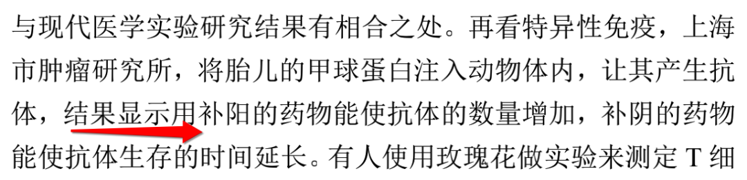 从六爻卦来理解中医治疗的思路【筱竹六爻卦】