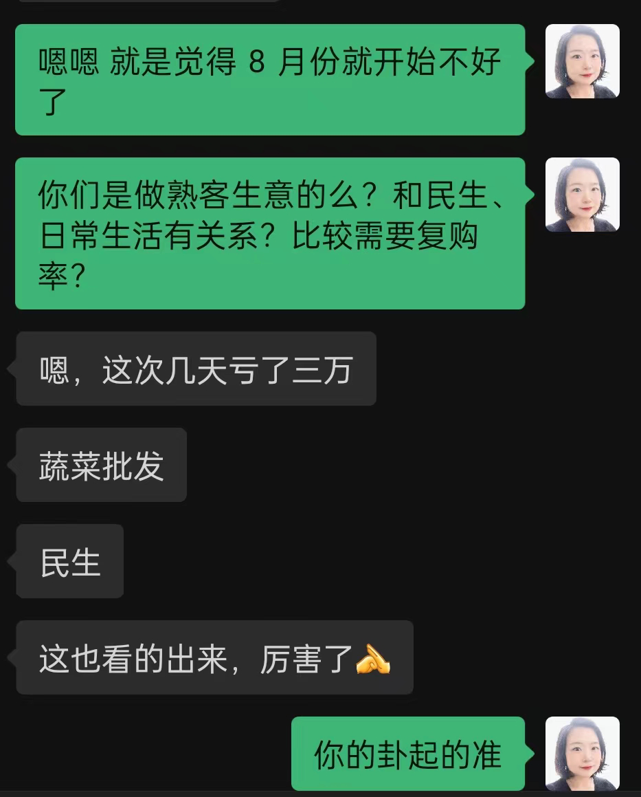 占卦的准确率有多少？【筱竹六爻】