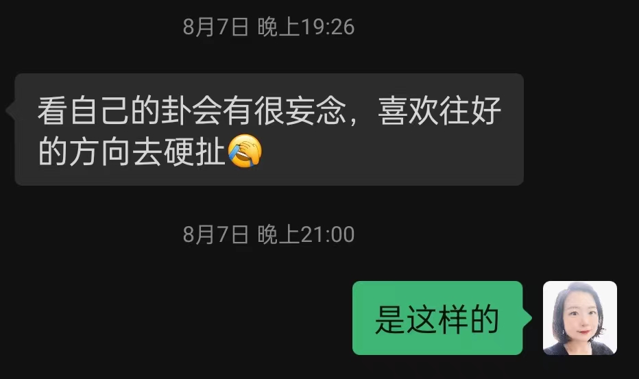 占卦的准确率有多少？【筱竹六爻】