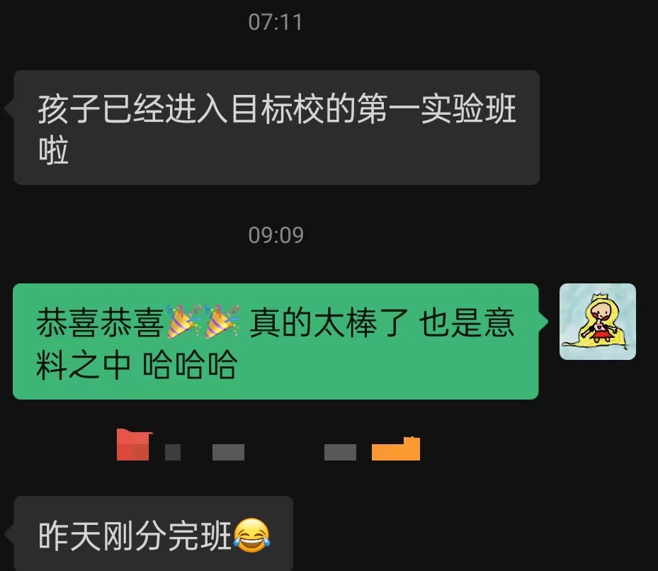 占卦的准确率有多少？【筱竹六爻】