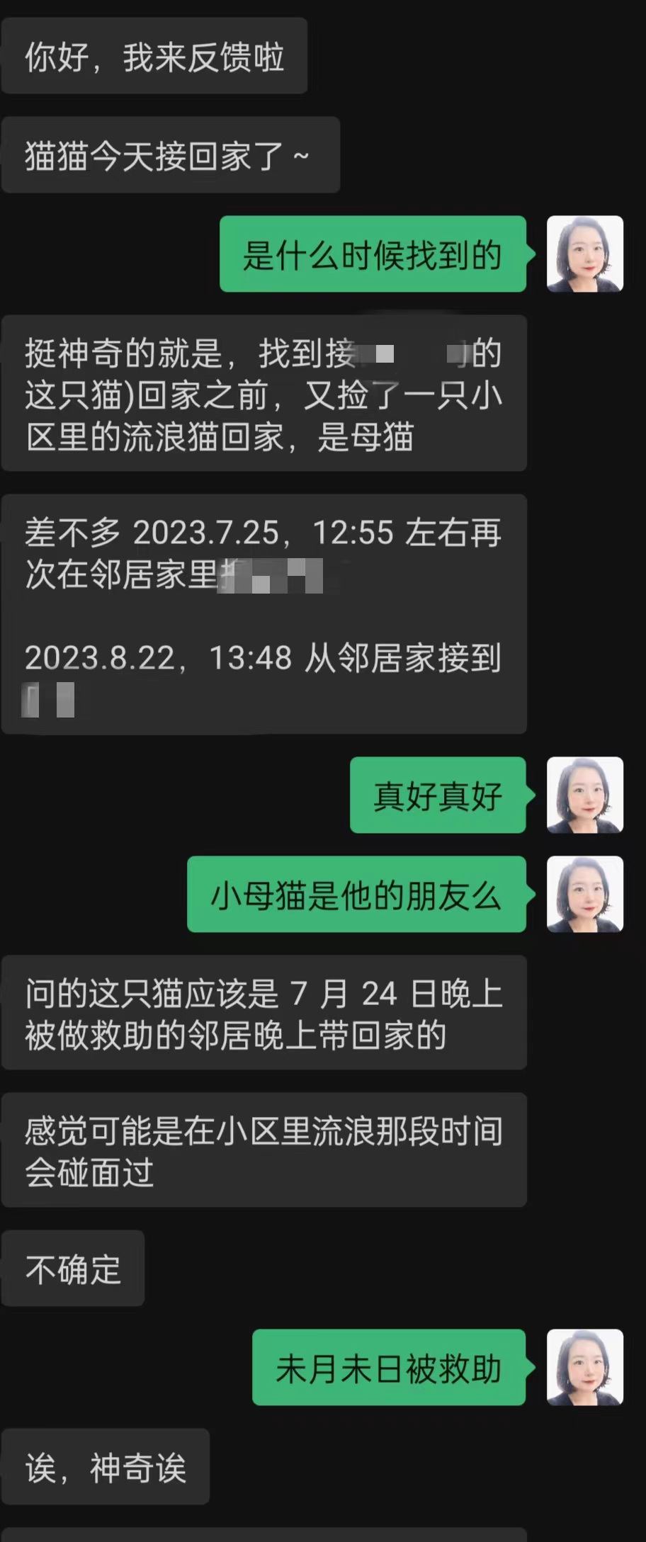 占卦的准确率有多少？【筱竹六爻】